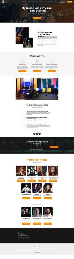Снимак екрана amour-style.ru