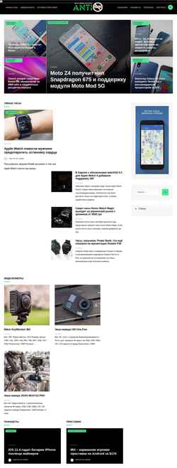 Posnetek zaslona anti-captcha-invite.ru