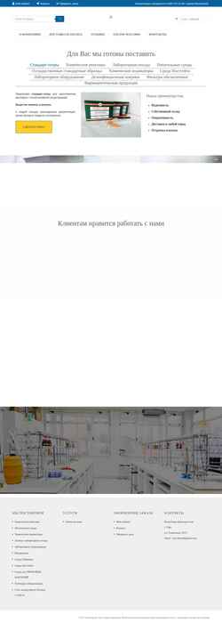 Screenshot bmch.su