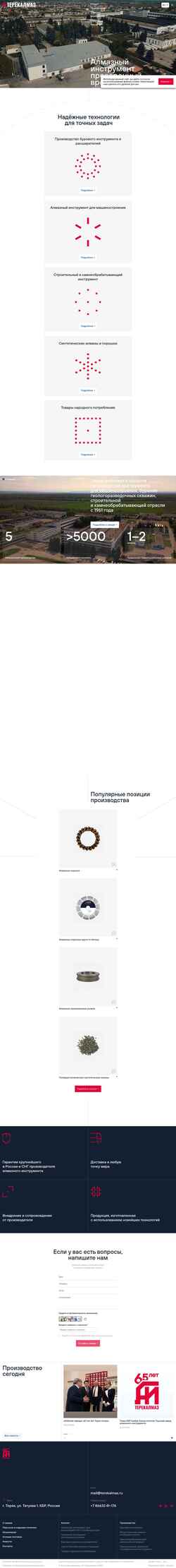 Zrzut ekranu terekalmaz.ru
