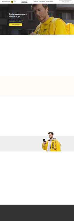 截屏 rabota-curerom.ru