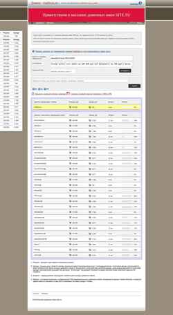Screenshot traditsia.ru