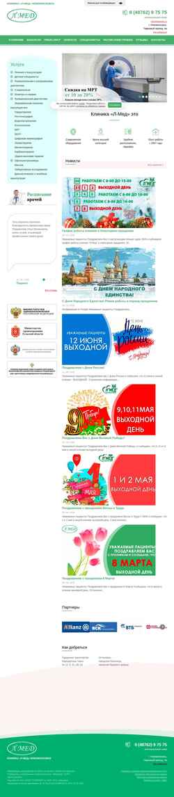 Schermafbeelding lmedcom.ru