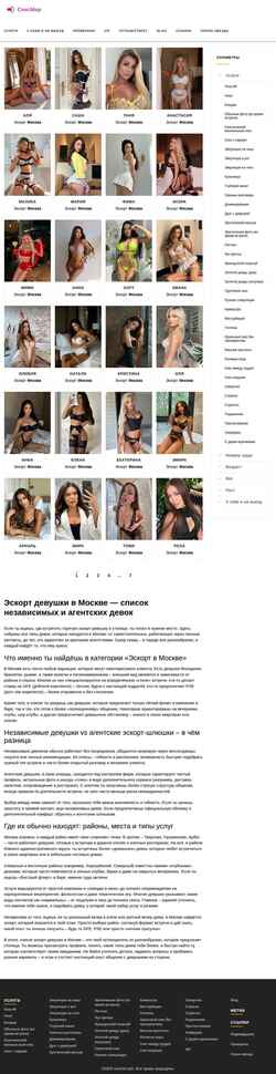 Snímek obrazovky seximir.com