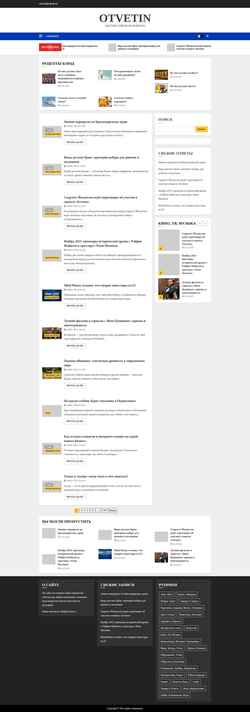 Skjermdump otvetin.ru