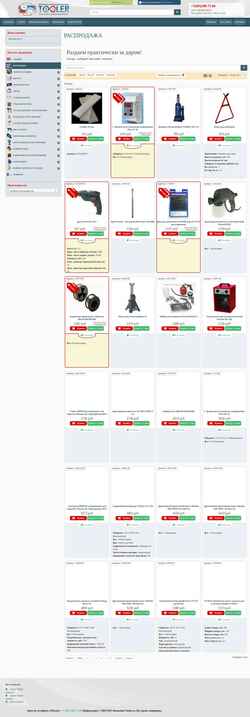 Snímek obrazovky tooler.ru