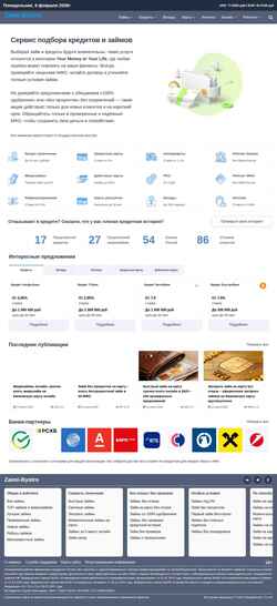 Zrzut ekranu zaimi-bystro.ru