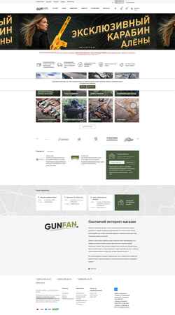 Ekran görüntüsü gunfan.ru