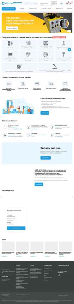 Snímek obrazovky itcscon.ru
