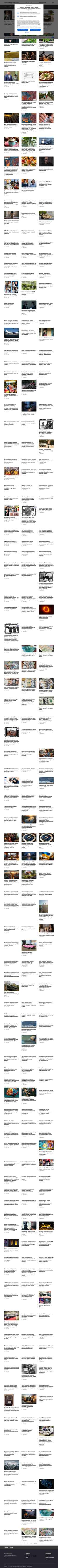 Captură de ecran mskfast.ru
