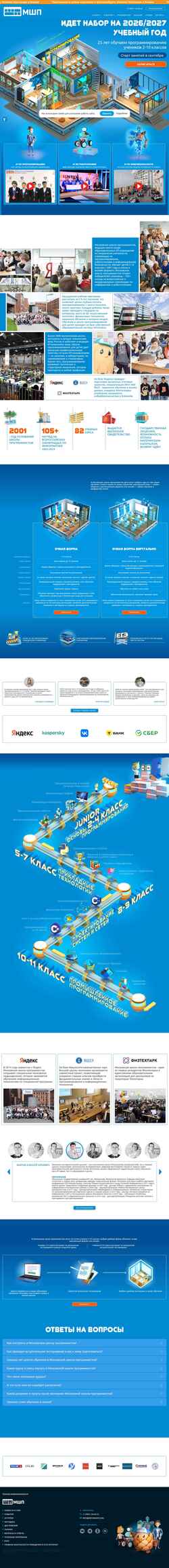 Snímek obrazovky informatics.ru