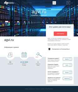 Schermata agvi.ru