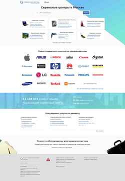 Schermafbeelding service-centers.ru