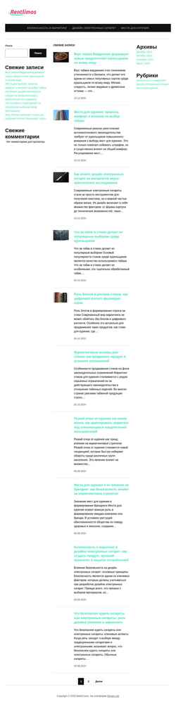 Screenshot rentlimos.ru
