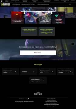 Skjermdump help.marathonthegame.com