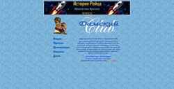 Captura de pantalla lady.webnice.ru