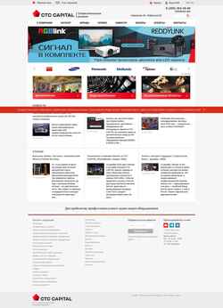 Schermata ctccapital.ru