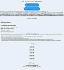 Schermata moto-opt.ru