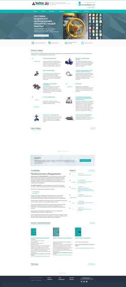Снимак екрана tpkom.com