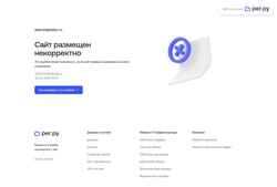 Képernyőkép data.brightelec.ru