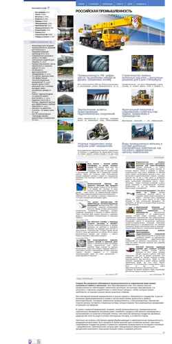 Captură de ecran download-book.ru