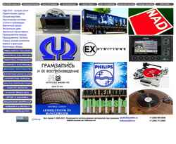 Screenshot inthouse.ru