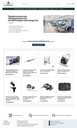 Schermata boxic.ru