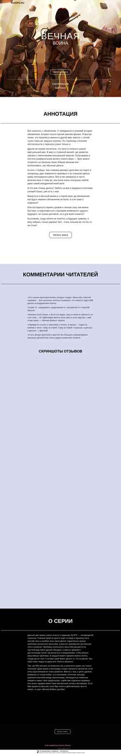 Skærmbillede rusrpg.ru