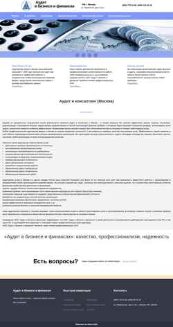 Screenshot auditbf.ru