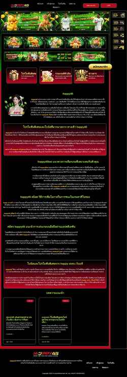 Screenshot instantfisherman.net