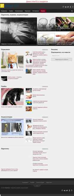 Schermata relax72.ru