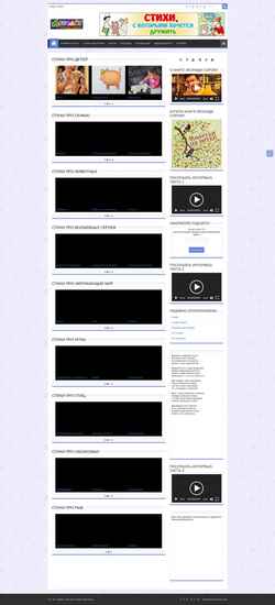 Screenshot detsite.com