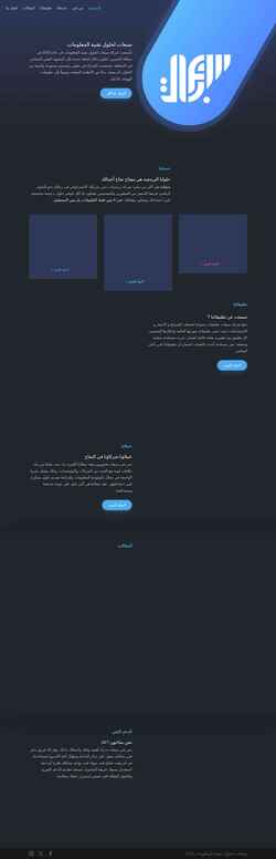 Screenshot sabaat.io