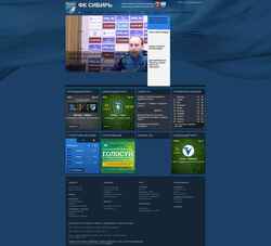 Screenshot fc-sibir.ru