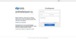 Zrzut ekranu onlinelesson.ru