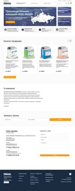 Captura de pantalla econobel.ru