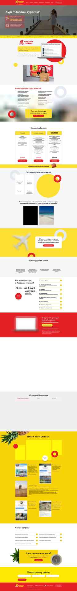 Skærmbillede academy-xottur.ru