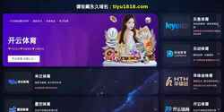 Screenshot www.ylfdkj.com