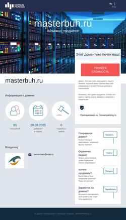 Screenshot masterbuh.ru