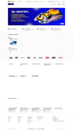 Screenshot tdfaktor.ru