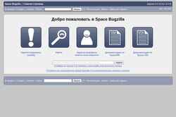 Screenshot bugzilla.spacevm.ru