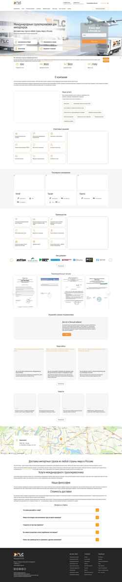 Snímka obrazovky free-lines.ru