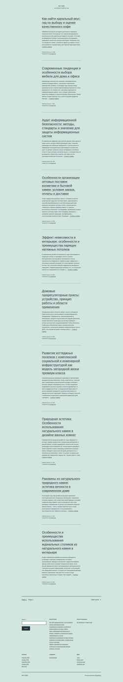 Screenshot npa21.ru