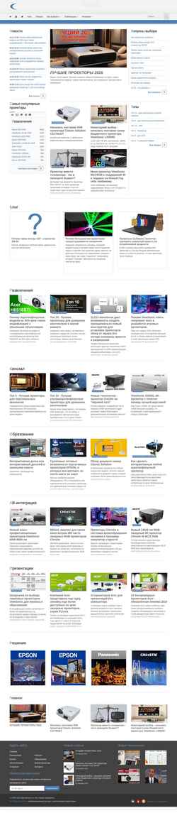 Στιγμιότυπο οθόνης allprojectors.ru
