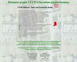 Screenshot oldradio.cqham.ru