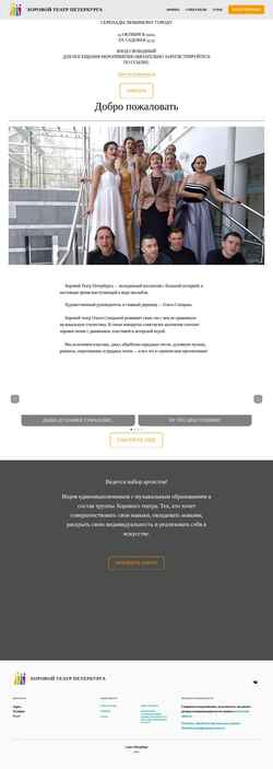 Snímek obrazovky z-muz.ru