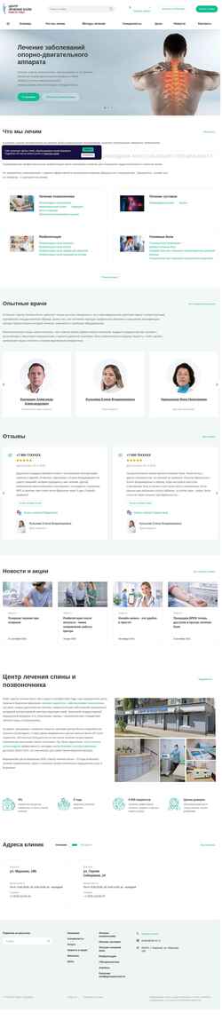 Screenshot clb-vrn.ru
