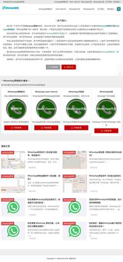 Screenshot www.hamuha.com
