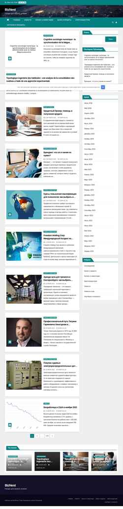 Captura de pantalla lfs-magazine.ru