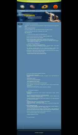 Screenshot rosspace.ru